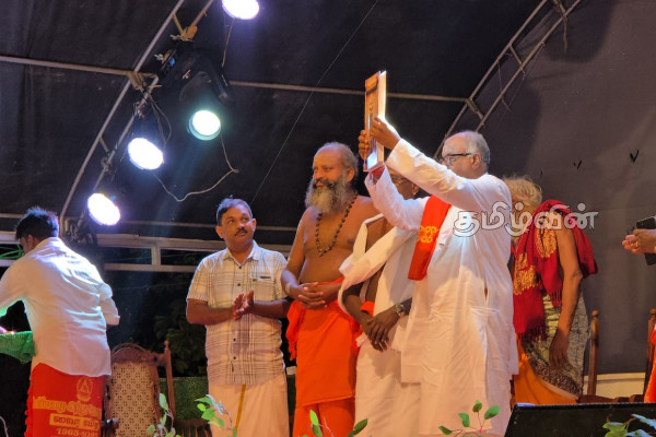 தெல்லிப்பழை இந்து இளைஞர் சங்கத்தின் 60ஆவது ஆண்டு பூர்த்தி | Thellipalai Hindu Youth Association 60Th Year