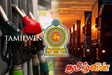 உலக சந்தையில் விலை குறைந்தும் எரிபொருள் விலையை அதிகரித்த இலங்கை அரசாங்கம்