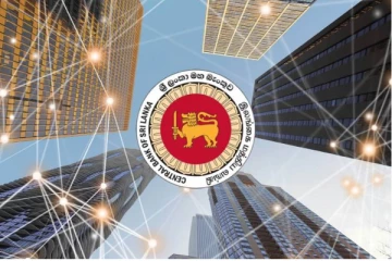 இலங்கை மத்திய வங்கி வெளியிட்டுள்ள அறிவிப்பு