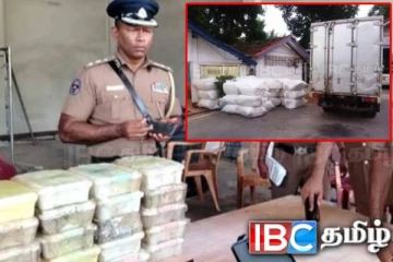 ஒரே நாளில் கண்டுபிடிக்கப்பட்ட அதிகூடிய போதைப்பொருள் தொகை: வெளியாகும் அதிர்ச்சி தகவல்