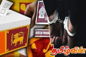 உள்ளூராட்சித் தேர்தல் விதிமுறைகளை மீறிய 25 வேட்பாளர்கள் கைது