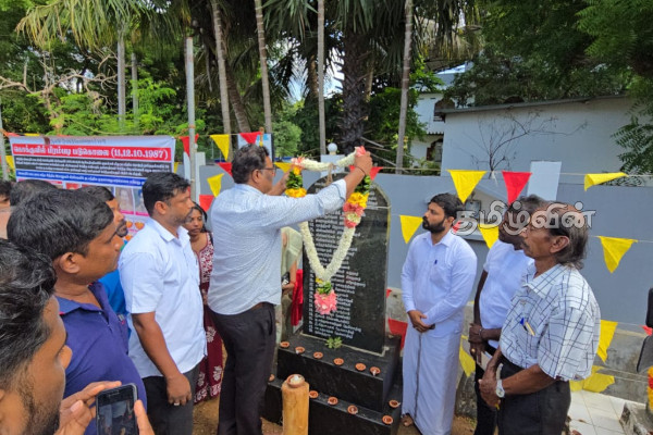 யாழ்.கொக்குவிலில் பிரம்படி படுகொலையின் 38 ஆவது நினைவேந்தல் அனுஸ்டிப்பு | 38Th Commemoration Of The Prampady Massacre