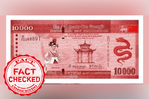 இலங்கை மத்திய வங்கி வெளியிடவுள்ள புதிய 10 ஆயிரம் ரூபா நாணயத்தாள்? நிதியமைச்சின் செயலாளர் வெளியிட்டுள்ள அறிவிப்பு! - ஐபிசி தமிழ்