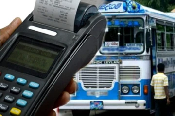 பேருந்து கட்டண திருத்தம் குறித்து வெளியான புதிய தகவல்