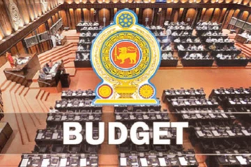 வரவு - செலவுத் திட்டம் தொடர்பில் வெளியான அறிவித்தல்