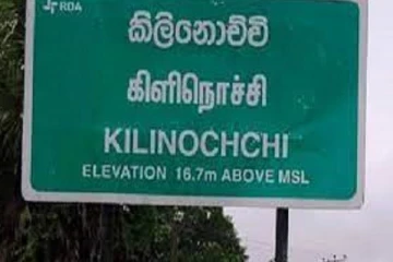 கிளிநொச்சி கரைச்சி பிரதேச செயலகம் மீது குற்றஞ்சாட்டும் மாற்றுத்திறனாளிகள் அமைப்பு