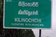 கிளிநொச்சி கரைச்சி பிரதேச செயலகம் மீது குற்றஞ்சாட்டும் மாற்றுத்திறனாளிகள் அமைப்பு