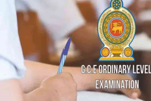 சாதாரண தரப் பரீட்சை ; மேலதிக வகுப்புகளுக்கு இன்றுடன் தடை | Ban On Extra Classes For The Ordinary Level Exam