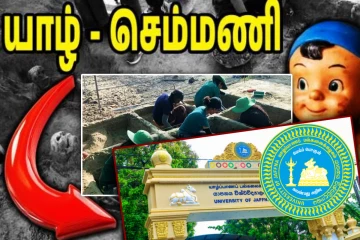 மழை அங்கியுடன் அடங்கிய மழலையில் உயிர் - இதுவே தீர்வு: யாழ். பல்கலை மாணவர் ஒன்றியம்
