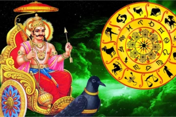 பணக்காரராகும் வாய்ப்பை அள்ளி கொடுக்கப் போகும் சனி - நீங்கள் எந்த ராசி..! இன்றைய ராசிபலன்