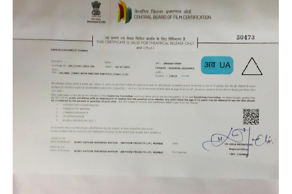 வலிமை படத்திற்கு ‘UA’ சான்றிதழ் : படம்  எவ்வளவு  நேரம் தெரியுமா? | Valimai Movie Gets U A Certificate