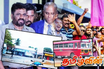 அநுரவை ஏன் நம்புகிறோம்! மனம் திறந்த தாயக மக்கள்