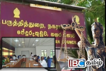 நீதிமன்றத்தை நாடவுள்ள பருத்தித்துறை நகரசபை... ஏகமனதாக தீர்மானம் நிறைவேற்றம்..!