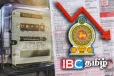மின் கட்டண குறைப்பு தொடர்பில் அரசாங்கம் வெளியிட்ட தகவல்