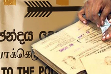 தபால்மூல வாக்காளர்களுக்கு வெளியான முக்கிய அறிவிப்பு