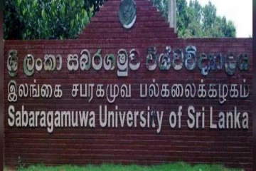 சப்ரகமுவ பல்கலைக்கழக உபவேந்தர் பதவியிலிருந்து நீக்கப்பட்டார்