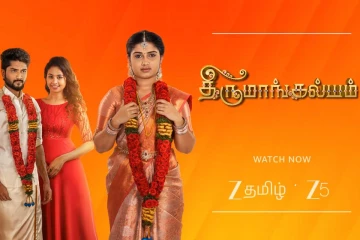 பதட்டத்தின் உச்சத்தில் மகா.. அம்பிகாவிடம் சாமியார் சொன்ன விஷயம் என்ன? - திருமாங்கல்யம் இன்றைய எபிசோட் அப்டேட்