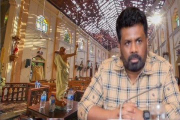 ஈஸ்டர் தாக்குதல் தொடர்பில் ஜனாதிபதி அநுர வெளியிட்ட அதிரடி அறிவிப்பு