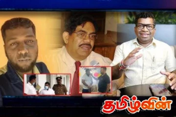 விசாரணை வளையத்தில் கப்டன் ராயூ- சிக்கிய முகமட் - TMVPயின் பிரித்தானிய தொடர்பு