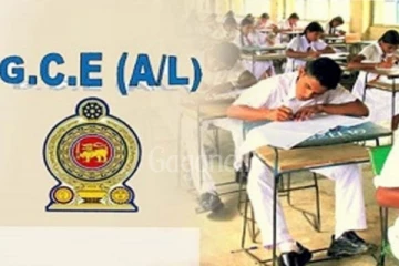 උසස් පෙළ විභාගය ගැන අධ්‍යාපන ඇමතිගෙන් දැනුම්දීමක්..ප්‍රතිඵල නිකුත් කරන දිනය කවද්ද?