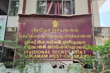 இளைஞர் கழக நிர்வாகத் தெரிவு - யாழ் மாவட்ட பிரதிப் பணிப்பாளர் அசமந்தம்