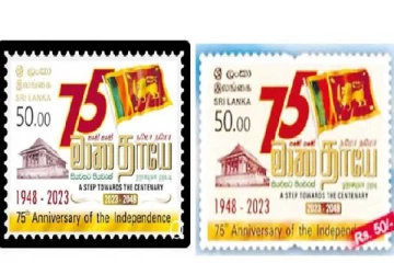 அனுமதியின்றி மாற்றப்பட்டுள்ள சுதந்திர தின முத்திரை! எழுந்துள்ள சர்ச்சை