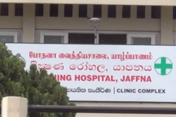 யாழில் கூரையை சீர் செய்ய முயன்ற இளைஞருக்கு நேர்ந்த கதி | Man Falls While Trying To Repair A Roof In Jaffna