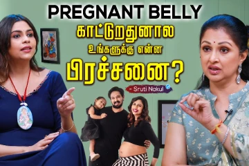 கர்ப்பமாக இருக்கும் வயிற்றை காட்டினால் என்ன தவறு- நடிகர் நகுல் மனைவி ஸ்ருதி ஓபன் டாக்