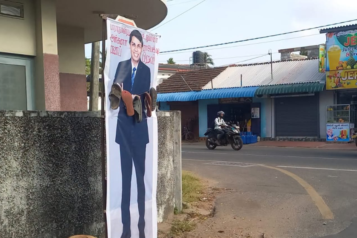 அநாகரிக பேச்சுக்கள்; யாழில் அர்ச்சுனா எம்பிக்கு செருப்பு மாலை அணிவித்த மக்கள்! | Jaffna Garlanded Mp Archuna Garland Of Slippers