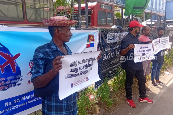 தமிழ் மக்களின் அவலங்களுக்கு பிரித்தானியாவே பொறுப்பு கூற வேண்டும்: அருள் ஜெயந்திரன் வலியுறுத்து | Chemmani Mass Graves Britain Tamil People