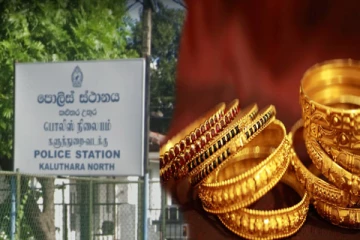 பிரித்தானிய பெண்ணின் தங்க ஆபரணங்கள் கொள்ளை