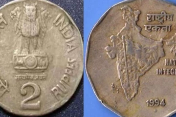 இந்த பொருள் உங்ககிட்டா இருந்தா நீங்க தான் அடுத்த கோடீஸ்வரர்! எப்படி தெரியுமா?