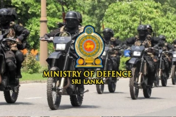 இலங்கையிலுள்ள அனைத்து ஆயுதப்படை உறுப்பினர்களுக்கும் விசேட அறிவிப்பு