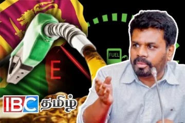 எரிபொருள் விலை சூத்திரம் தொடர்பில் பொய்யுரைக்கும் அரசு - கஞ்சன கண்டனம்