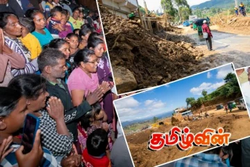 தொடரும் மண்சரிவு அபாயம்!பதுளையில் மேலும் 238 குடும்பங்கள் வெளியேற்றம்..