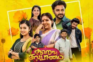 புதிய சீரியலில் கமிட்டாகியுள்ள ஆஹா கல்யாணம் தொடர் நடிகை.... சூப்பர் ஜாக்பாட், முழு விவரம்