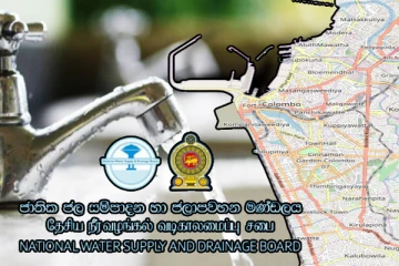 கொழும்பின் சில பகுதிகளில் 15 மணித்தியால நீர் வெட்டு