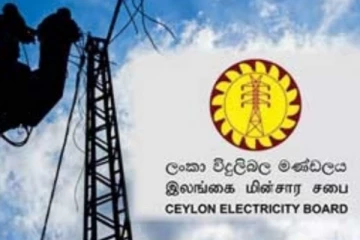 குறைக்கப்பட்டது மின் வெட்டு நேரம்! இன்றைய மின் வெட்டு நேர அட்டவணை