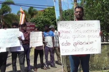 புத்தளத்தில் கல்விசாரா ஊழியர்களினால் போராட்டம் முன்னெடுப்பு