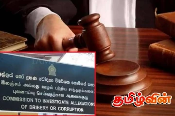 இலங்கையில் ஏற்படுத்தப்படவுள்ள இரண்டு புதிய நீதிமன்றங்கள்