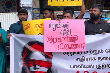 அநுராதபுர சிறுமி பாலியல் துர்நடத்தைக்குள்ளாக்கப்பட்டதற்கு எதிராக வவுனியாவில் போராட்டம்