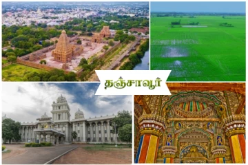 1000 ஆண்டு பழமையான கோவில்....வானுயர நிற்கும் தஞ்சையின் வரலாற்றை அறிவோம்