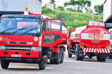 රටේ තියෙන තෙල් ගැන හදිසි දැනුම්දීමක්