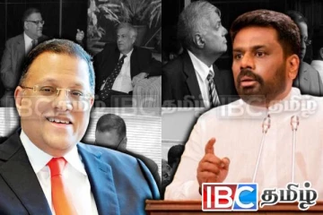 விரைவில் சிக்கப்போகும் அர்ஜுன மகேந்திரன் : அரசாங்கத்தின் அதிரடி நடவடிக்கை