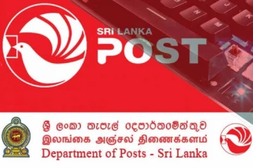 තැපෑල US Post වෙත ගෙවූ ඩොලර් ලක්ෂ 6ක් නොලැබීම සම්බන්ධයෙන් විමර්ශන අරඹයි - ස්ථානීය පරීක්ෂාවකටත් නියෝග