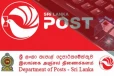 තැපෑල US Post වෙත ගෙවූ ඩොලර් ලක්ෂ 6ක් නොලැබීම සම්බන්ධයෙන් විමර්ශන අරඹයි - ස්ථානීය පරීක්ෂාවකටත් නියෝග