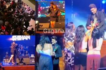 හිරු ස්ටාර් විනිශ්චය මණ්ඩලයෙන් ශිහාන් මිහිරංග ඉවත් කළා ද?..තරුණියන් රෝස මල් අරගෙන මහ රෑ ශිහාන් බලන්න එයි..පසු ගියදා ශිහාන් රිදෙන්නම දීලා..(VIDEOS/PHOTOS)