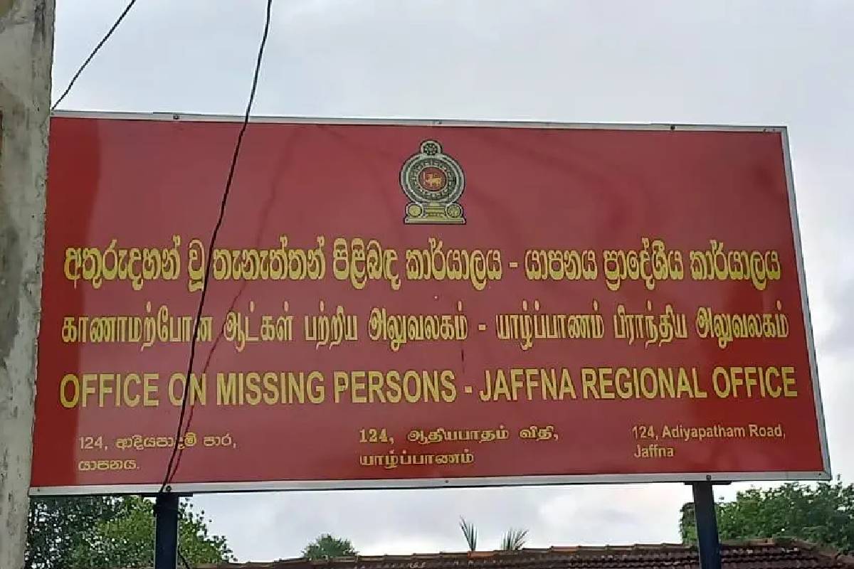 காணாமல் ஆக்கப்பட்டோர் விவகாரத்திற்கு நீதி நிலைநாட்டப்படும் : அரச தரப்பு உறுதி | Justice For The Missing Persons Min Chandrasekar
