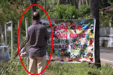 மட்டக்களப்பில் தமிழ் இன அழிப்பு வார நிகழ்வை பதிவு செய்த பொலிஸ் விரட்டியடிப்பு