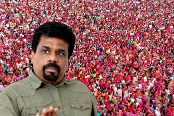 அம்பாறையில் இடம்பெற்ற அநுரவின் பிரசார கூட்டத்தில் அதிகளவான மக்கள் பங்கேற்பு